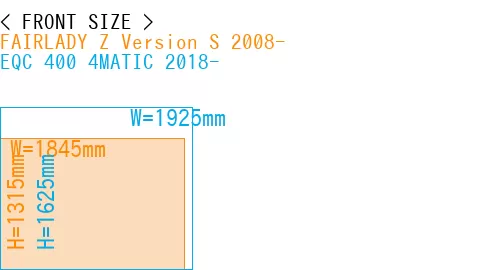 #FAIRLADY Z Version S 2008- + EQC 400 4MATIC 2018-